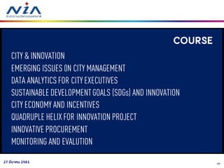 3027 มีนาคม 2561
 