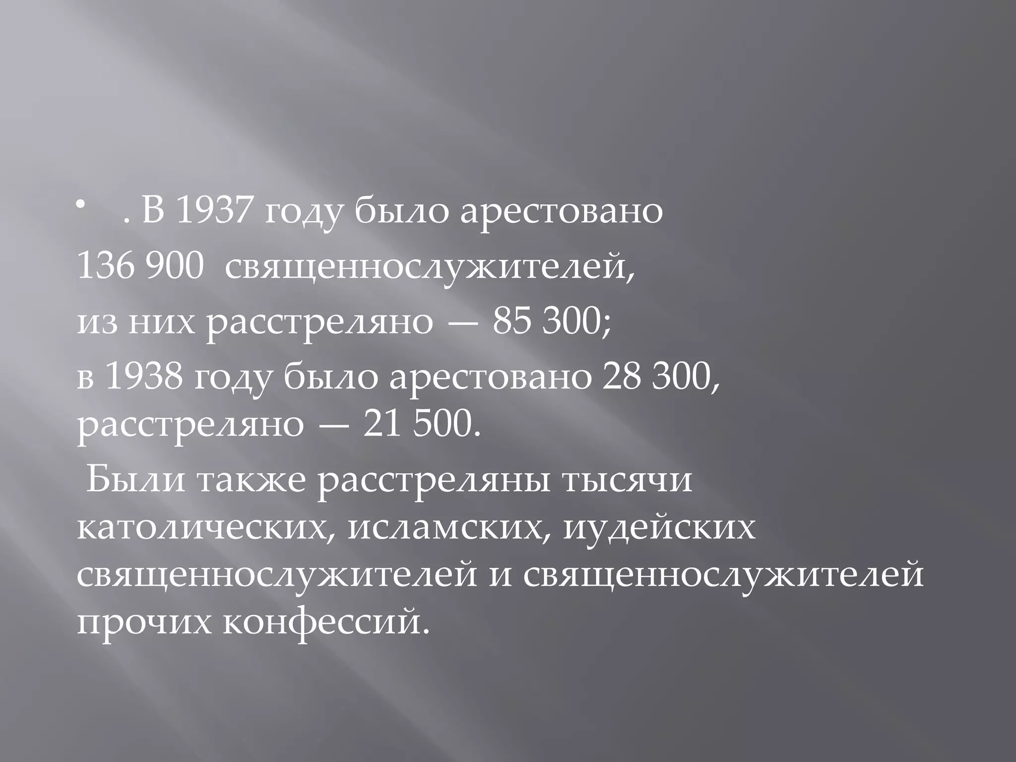 Slide 15