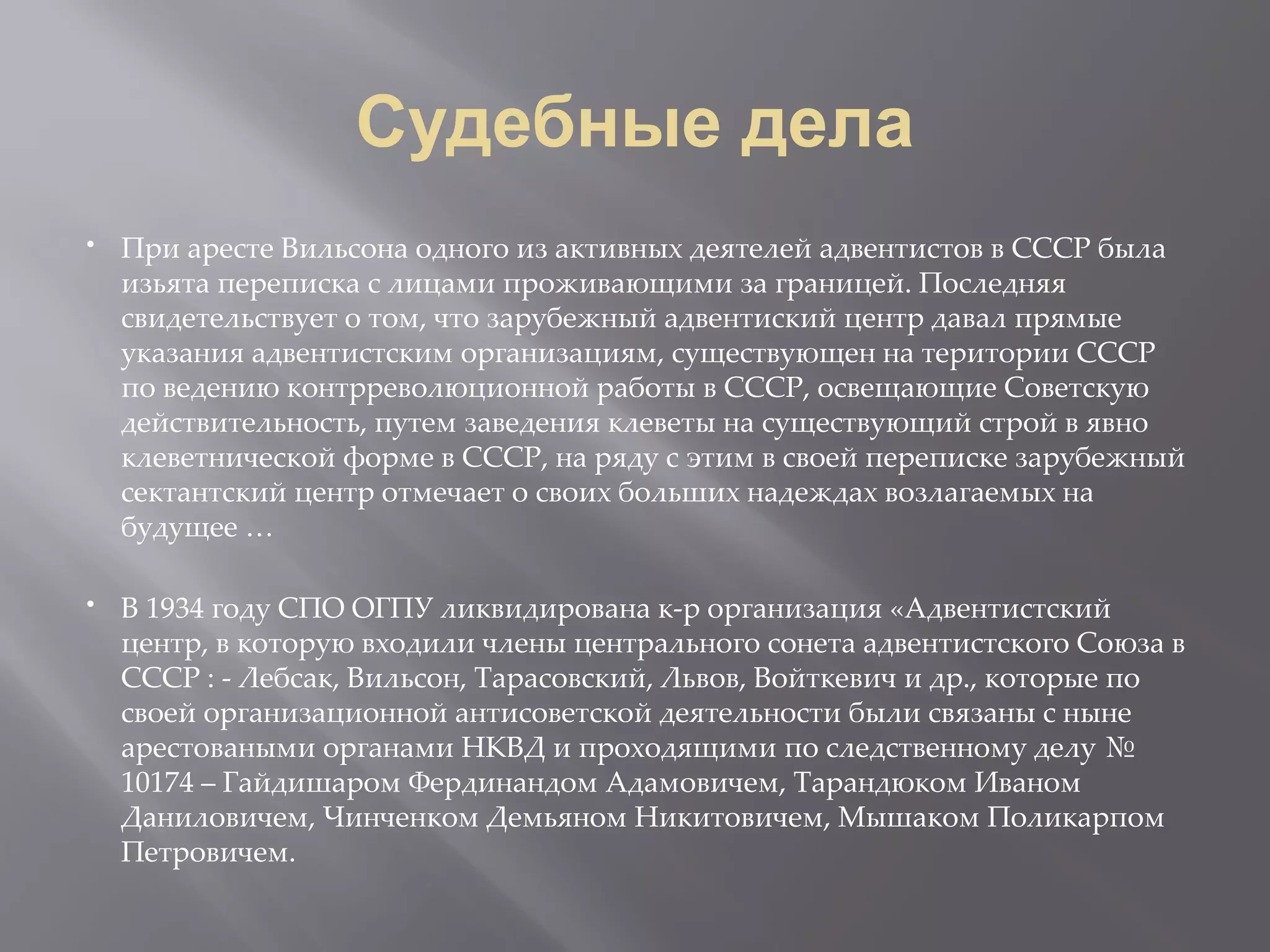 Slide 19