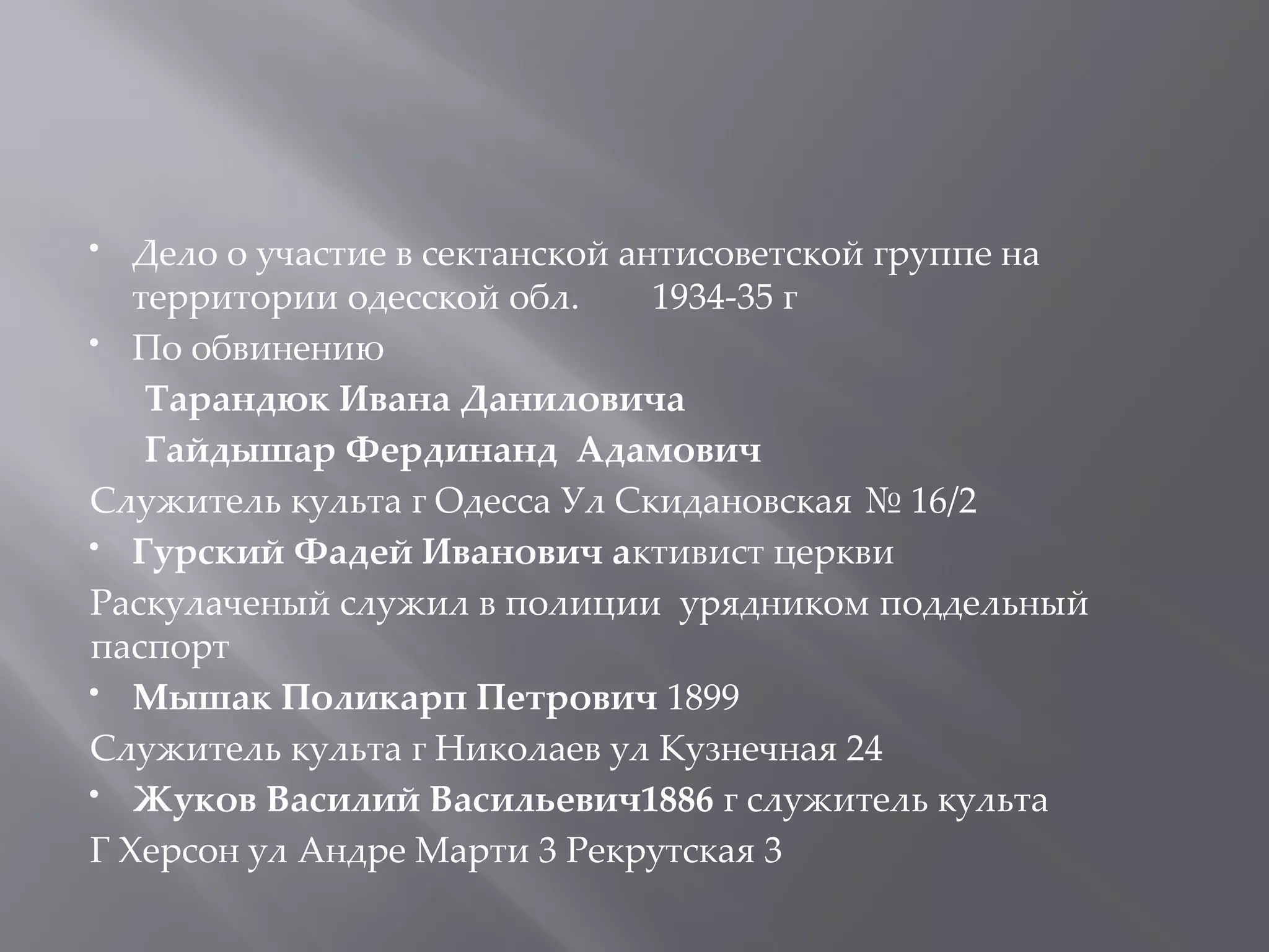 Slide 20
