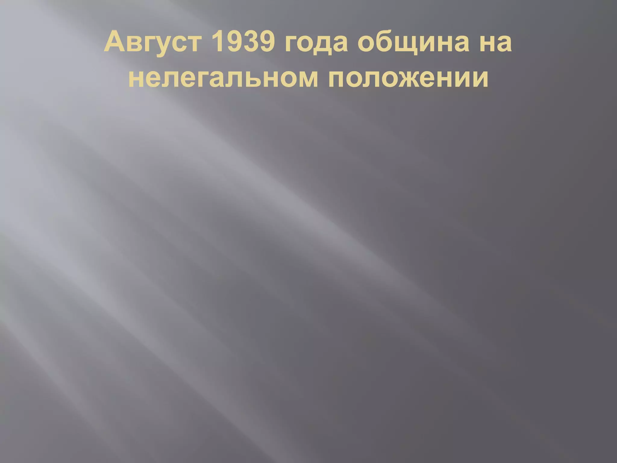 Slide 22