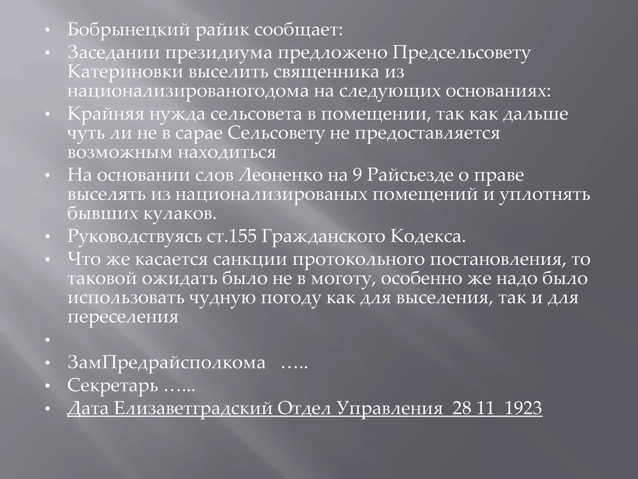 Slide 3