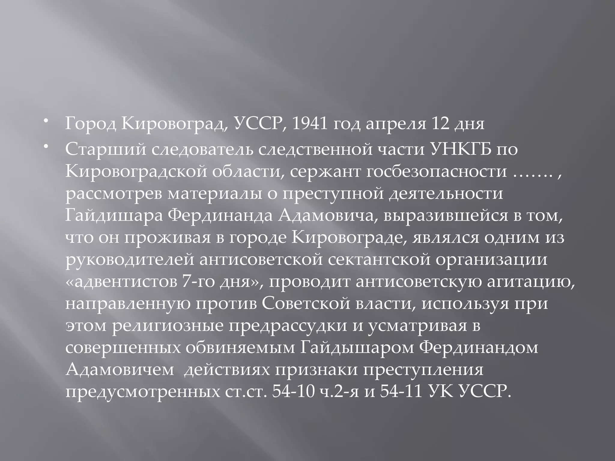 Slide 33