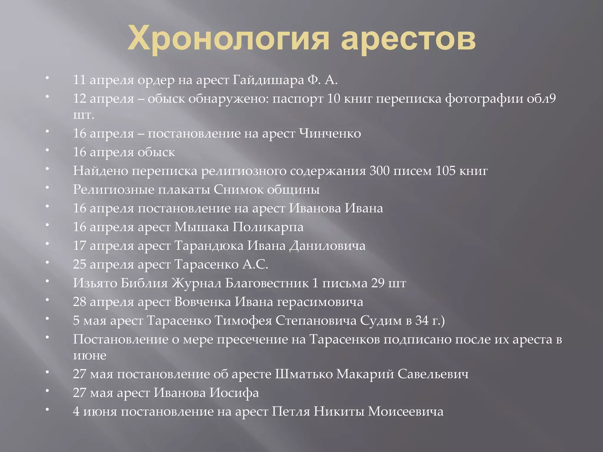 Slide 34