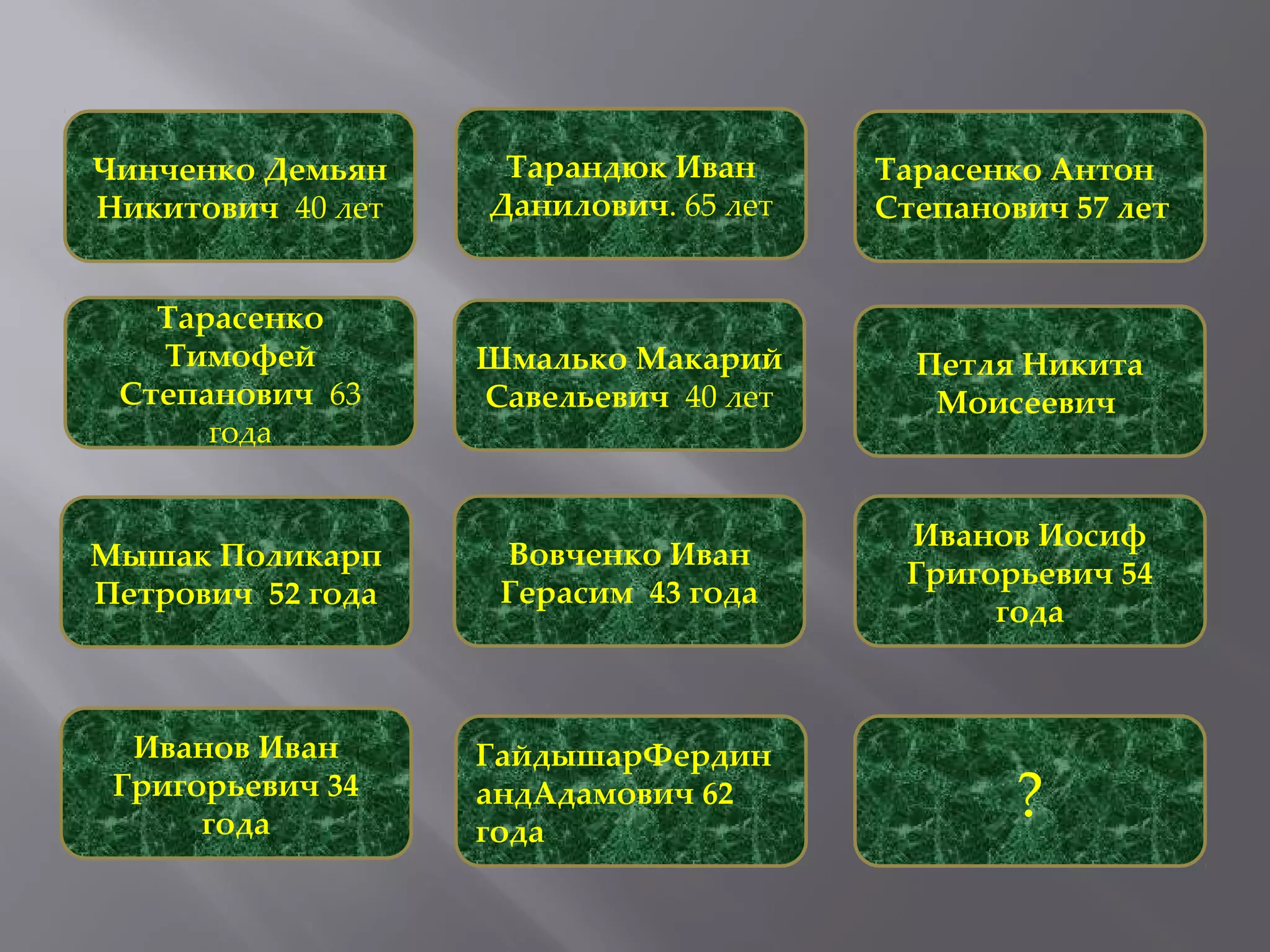 Slide 35
