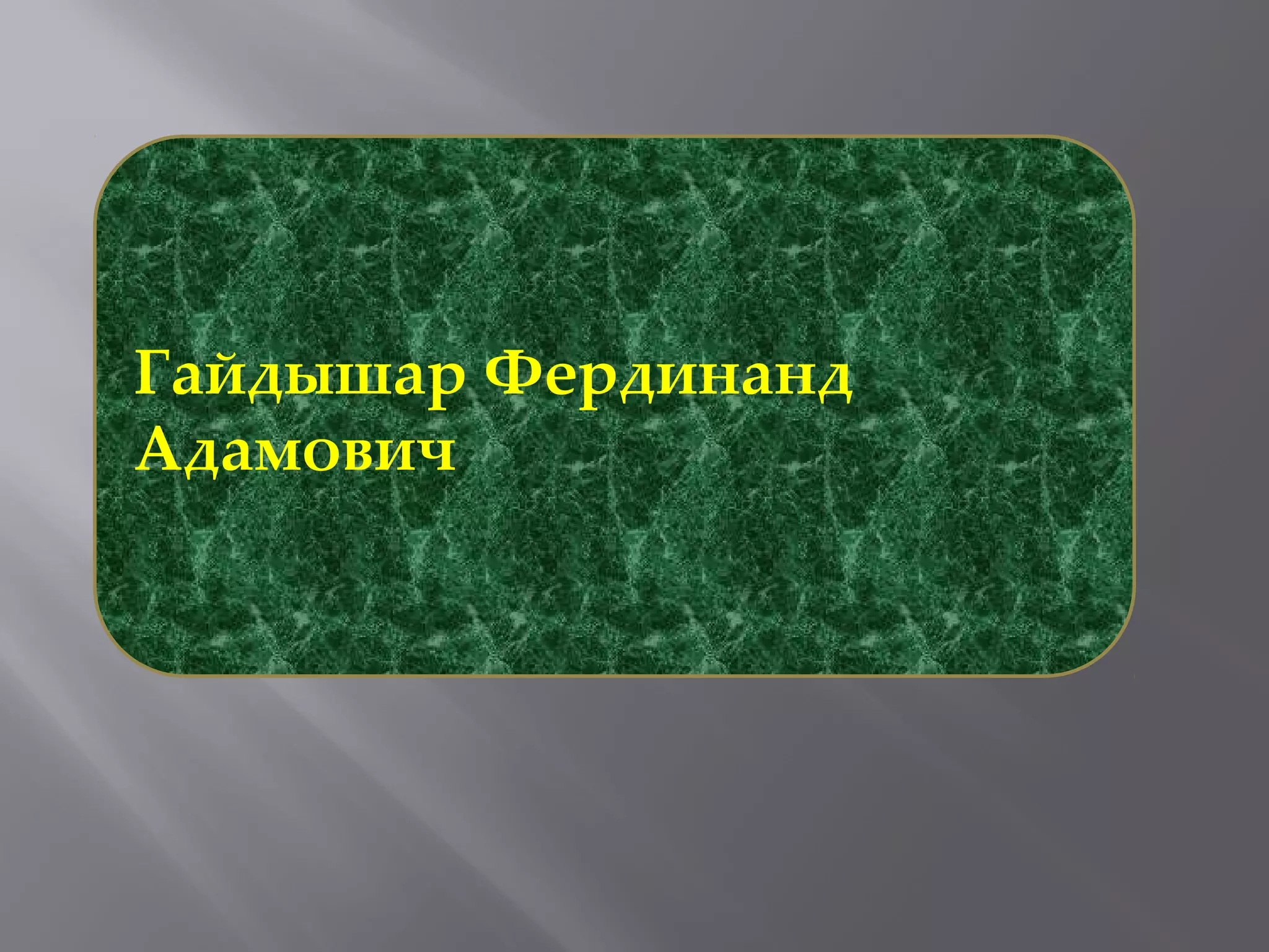 Slide 40