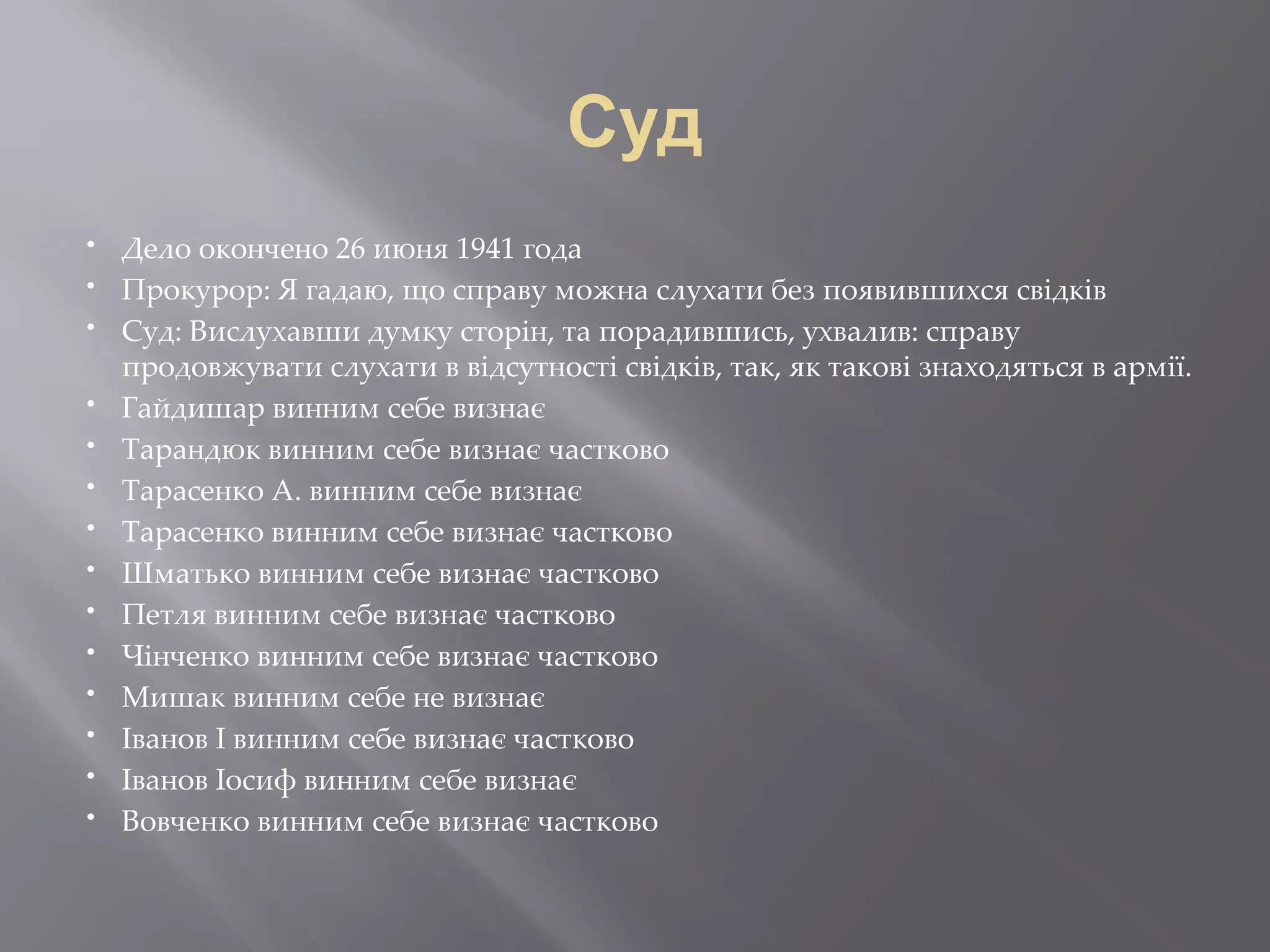 Slide 44