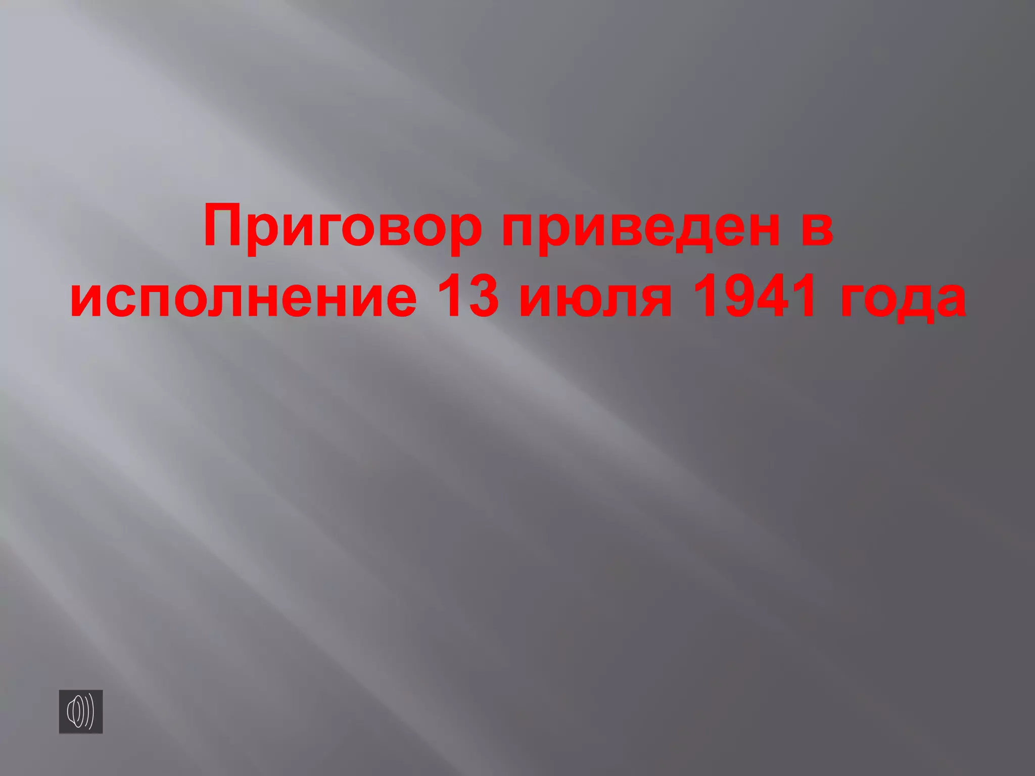 Slide 45
