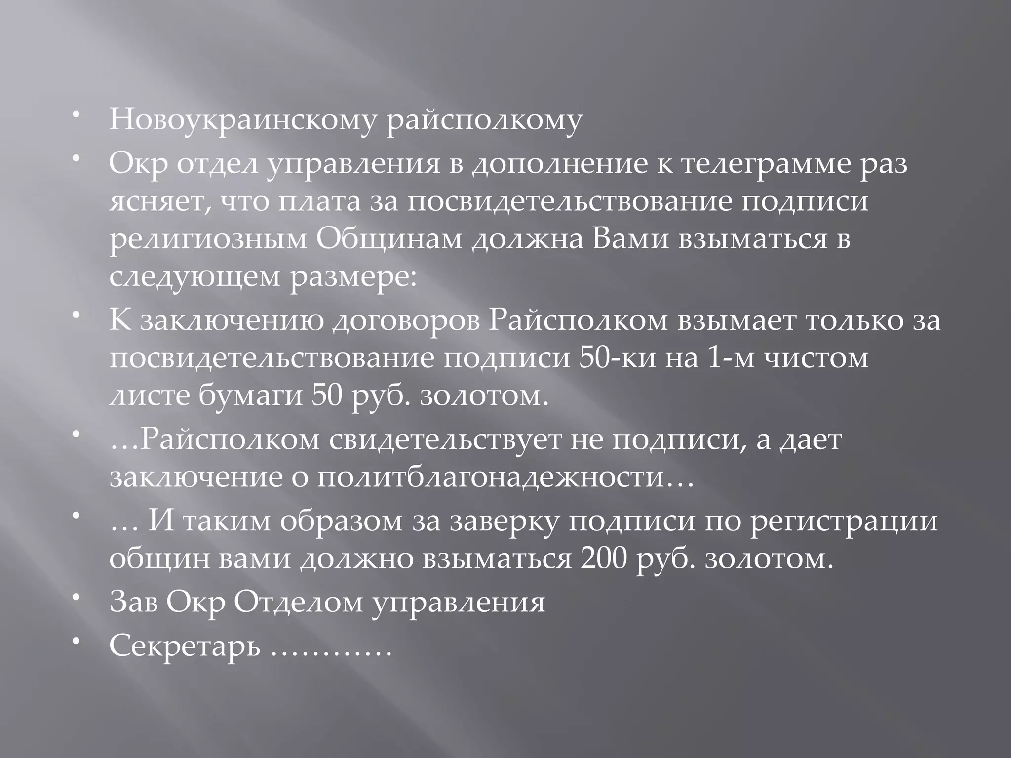 Slide 7