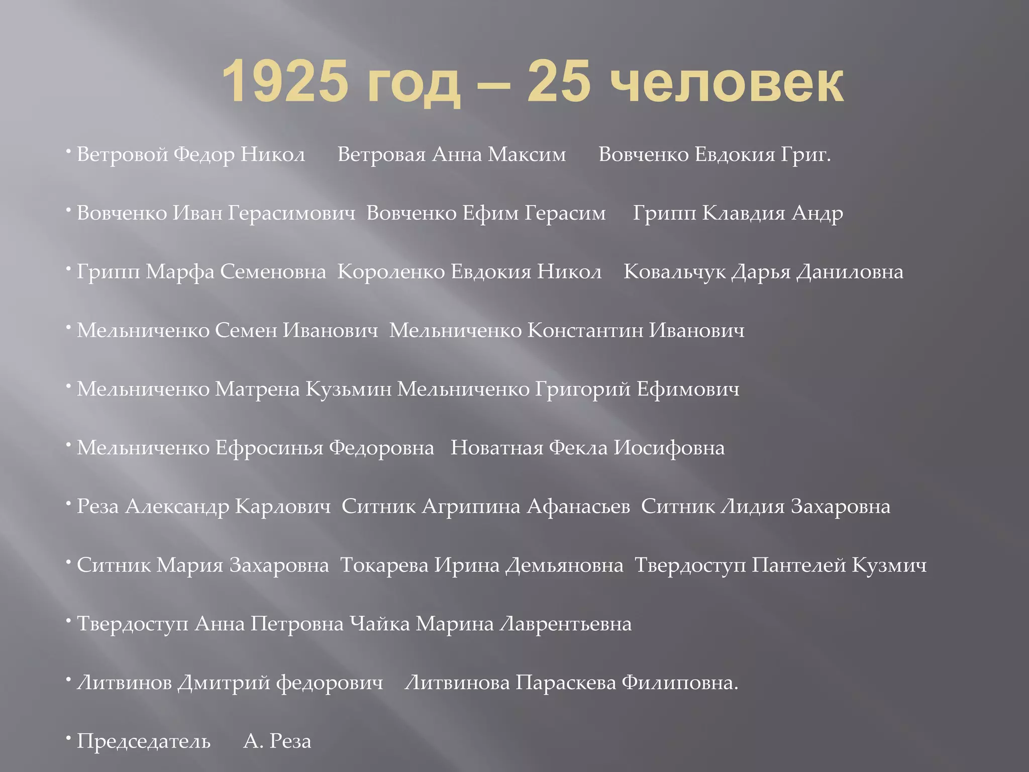 Slide 8