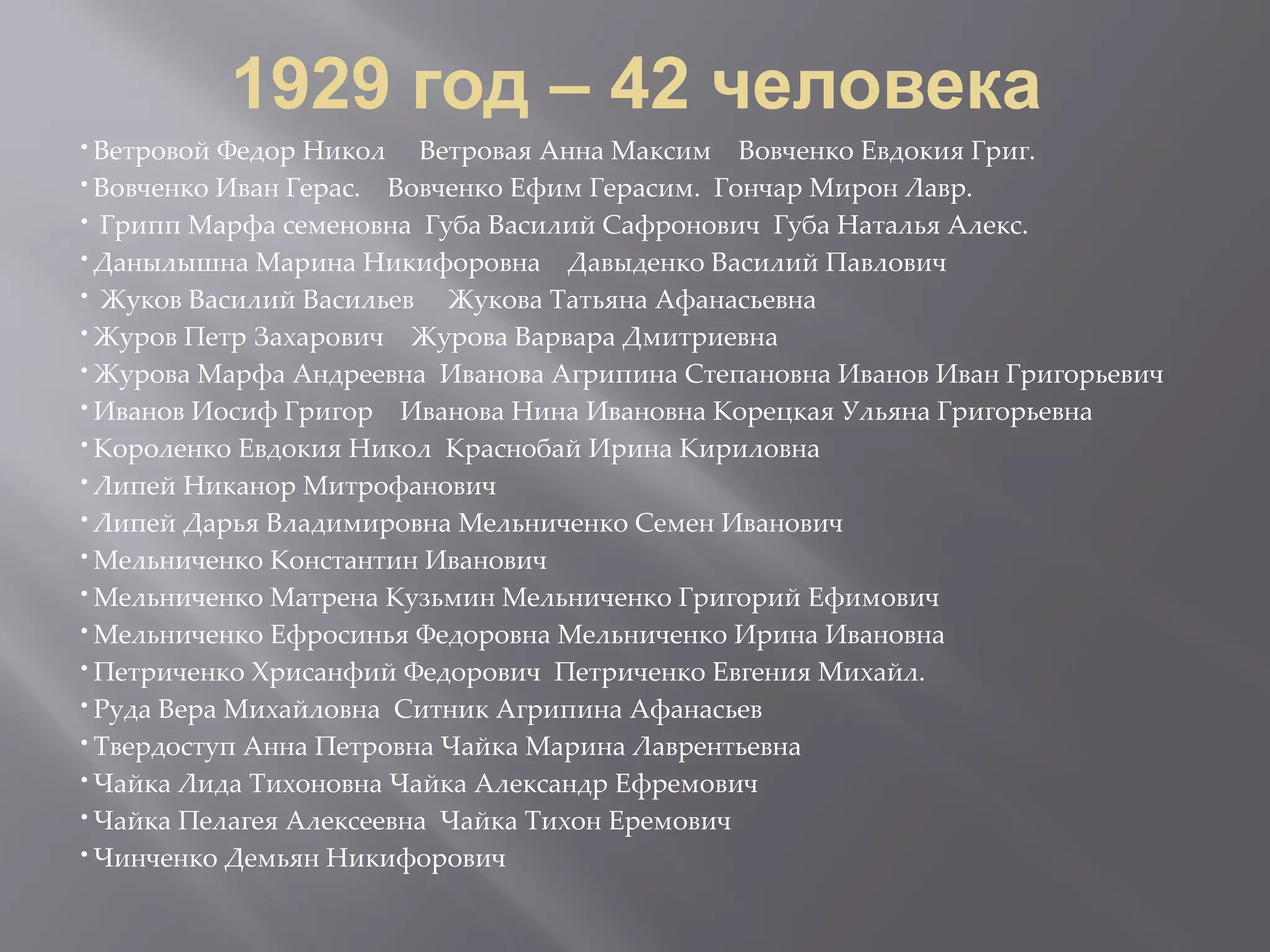 Slide 9