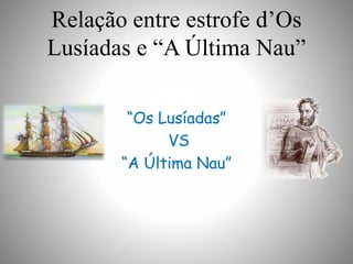 Análise do Poema - A Última Nau | PPTX