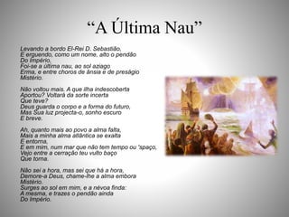 Análise do Poema - A Última Nau | PPTX