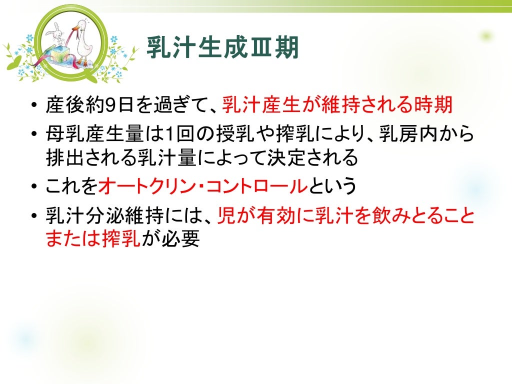 女性の健康習慣における乳房科医の役割を理解する