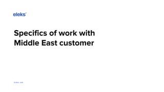 eleks.com
Specifics of work with
Middle East customer
 