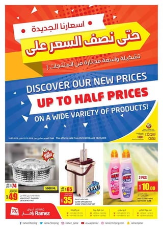 ASWAQ Ramez upto half price offers 