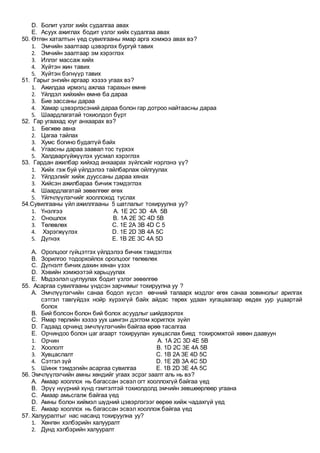 1 | PDF