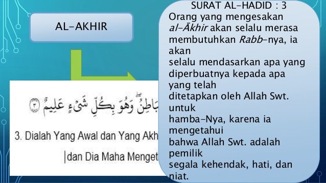 Bab 1 Aku Selalu Dekat Dengan Allah Swt Kelas 10 Bab 1 Aku Selalu Dekat Dengan Allah Swt Kelas 10
