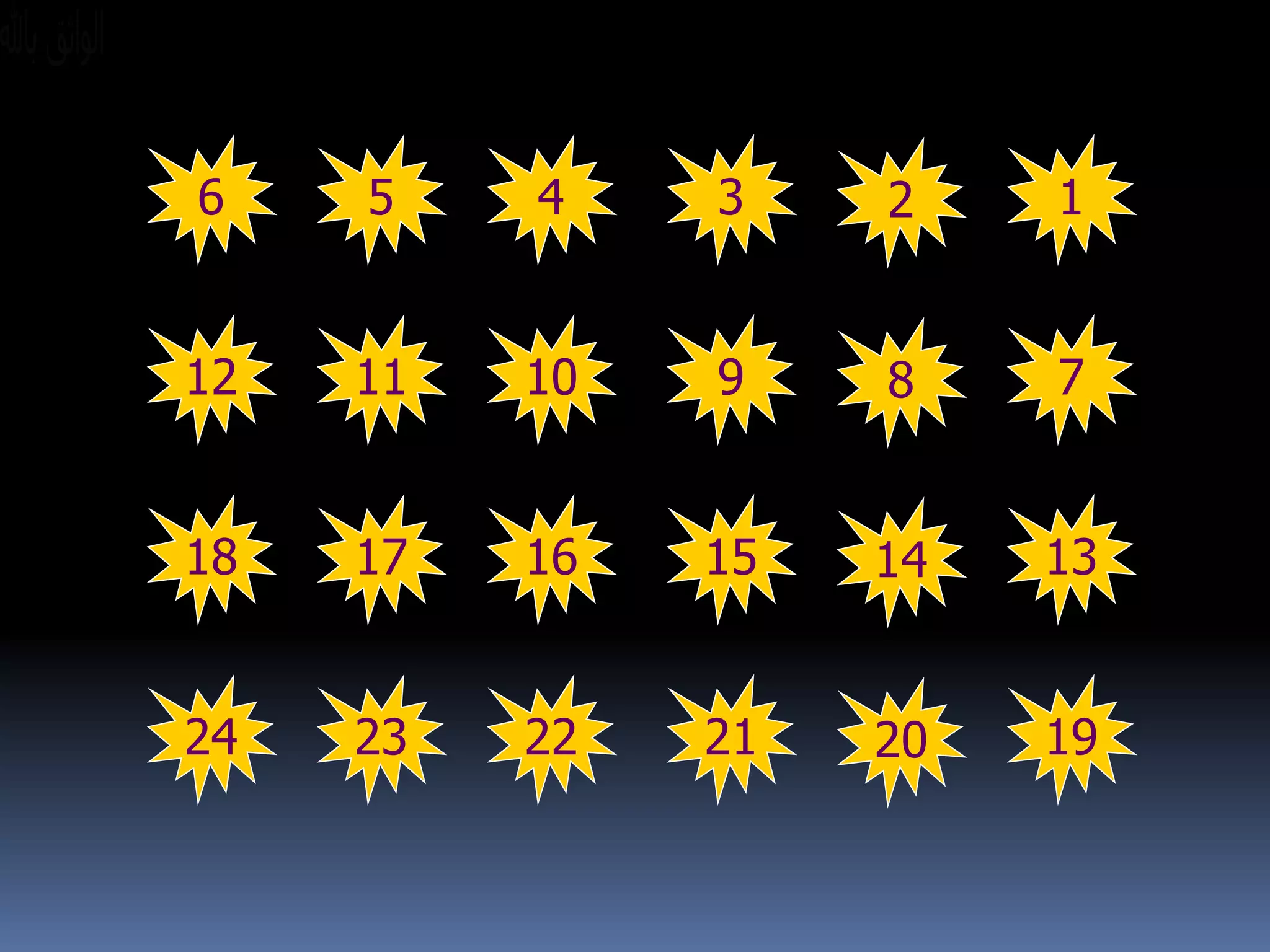 123456
789101112
131415161718
192021222324
 