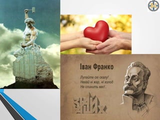 Актуальність та напрямки безперервної медичної освіти у розрізі реформи охорони здоров'я та світової практики