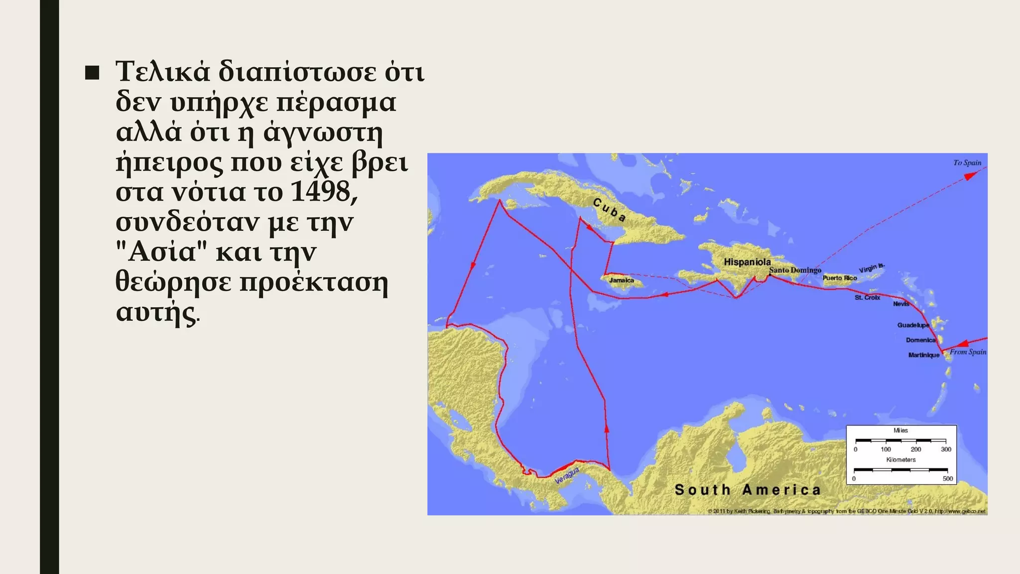 ■ Τελικά διαπίστωσε ότι
δεν υπήρχε πέρασμα
αλλά ότι η άγνωστη
ήπειρος που είχε βρει
στα νότια το 1498,
συνδεόταν με την
"Ασία" και την
θεώρησε προέκταση
αυτής.
 
