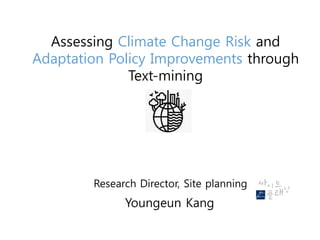 Assessing Climate Change Risk and
Adaptation Policy Improvements through
Text-mining
Research Director, Site planning
Youngeun Kang
 