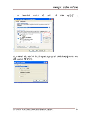 कम्प्यूटर तालीम काययक्रम
BY: DIPAK KUMAR KHADKA (ITO TEMKEMAIYUNG) २६
. ca Installed service sf] Add.. df lsNs ug'{xf]; .
#_ ca tnsf] aS; b]lvG5, To;df Input Language sf] ;fO8df /x]sf] combo box
af6 sanskrit /f]Hg'xf]; .
 