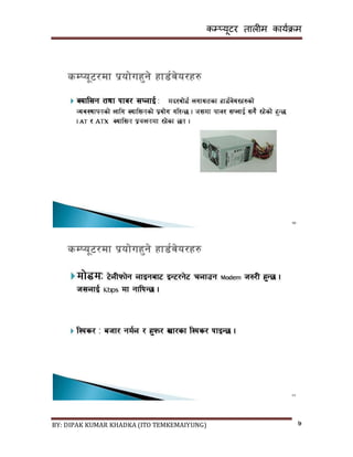 कम्प्यूटर तालीम काययक्रम
BY: DIPAK KUMAR KHADKA (ITO TEMKEMAIYUNG) ७
 