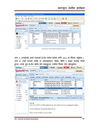 कम्प्यूटर तालीम काययक्रम
BY: DIPAK KUMAR KHADKA ७८
स्टेप ३: तपाईलाई अरुले पठाएको ई-मेल मेिेज हेनयको लागग Inbox मा न््लक गनुयहोि् ।
स्टेप ४: त्यहााँ पठाउने व्यडक्त वा अगयनाइजेिन, पवषय, समनत र िाइज उल्लेि गरेको
हुन्छ। तपाई जुन ई-मेल िोलेर हेनय चाहनुहुन्छ त्यिैमा न््लक गरेर िोल्नुहोि्।
 