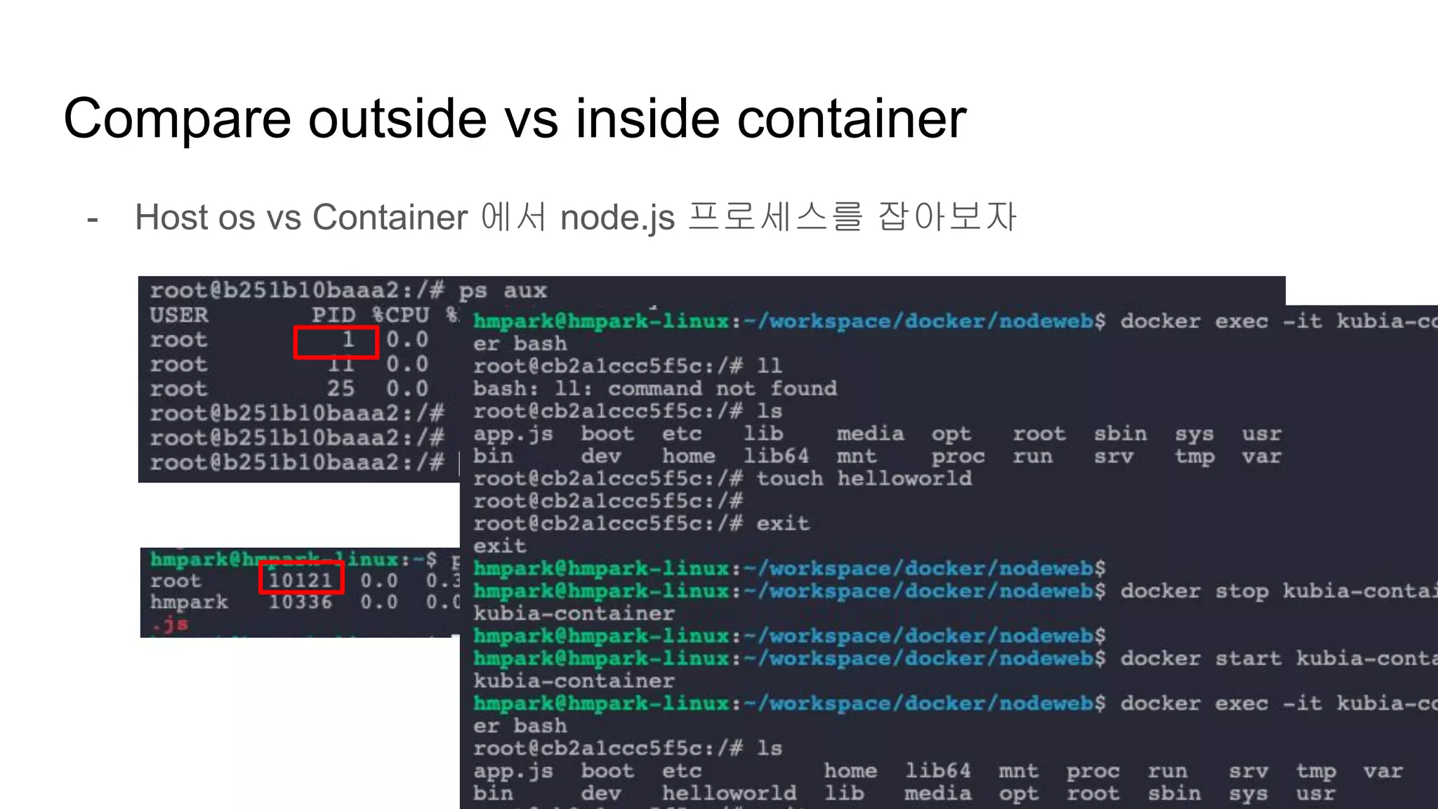 Compare outside vs inside container
- Host os vs Container 에서 node.js 프로세스를 잡아보자
 
