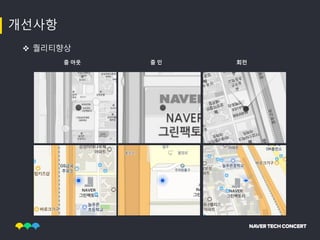 줌 아웃 줌 인 회전
 