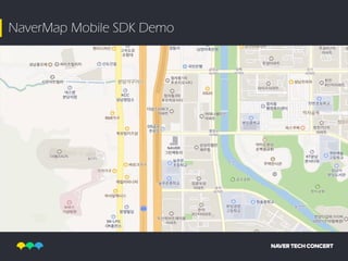 [TECHCON 2019: MOBILE - iOS]1.네이버 지도 밑그림을 그리는 SDK 개발자가 하는 일