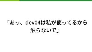 ádev ˽ʹäƤ뤫
ʤǡ
 