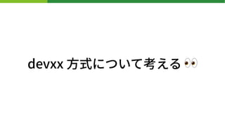 devxx ?ʽˤĤƿ ?
 