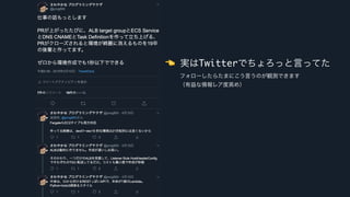 ? gTwitterǤäԤäƤ
ե`餿ޤˤԤΤQyǤޤ?
쥢ȸߤᣩ
 