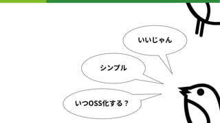 
OSS룿
ץ
 