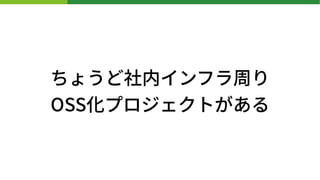 礦ڥեܤ?
OSSץȤ
 