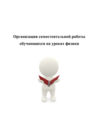 1 | PDF