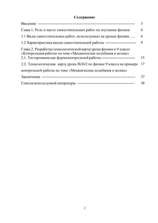 1 | PDF