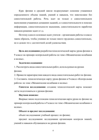 1 | PDF