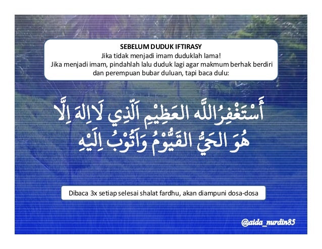 Doa Dan Wirid Sesudah Shalat Panjang