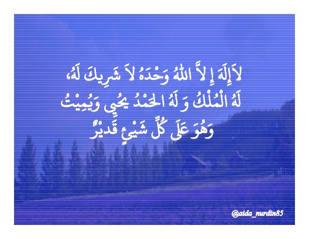 Doa Dan Wirid Sesudah Shalat Panjang