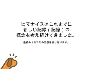 ҥޥʥ̤ϤޤǤ ¤ӛhӛ 򿼤AƤޤ Σ֤ǤE귵ޤ 