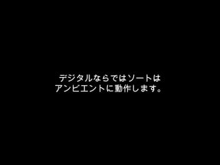 ǥʤǤϥ`Ȥ ӥȤ˄ޤ 