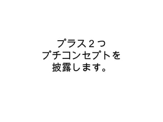 ץ饹 ץ󥻥ץȤ ¶ޤ 