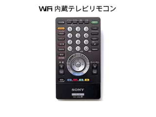 WiFi iƥӥ⥳ 