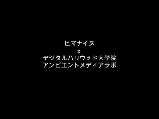 ҥޥʥ  ǥϥꥦåɴѧԺ ӥȥǥ 