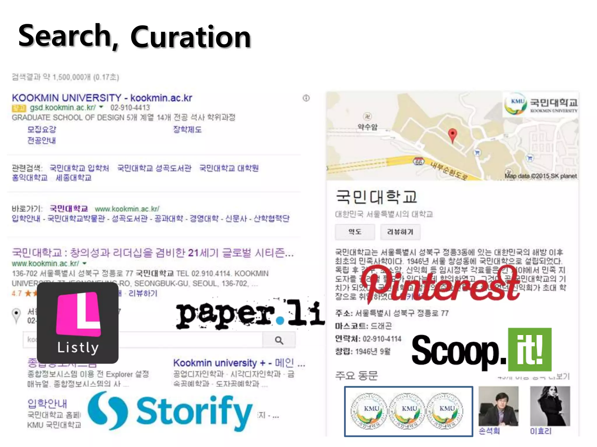 Search, Curation
 