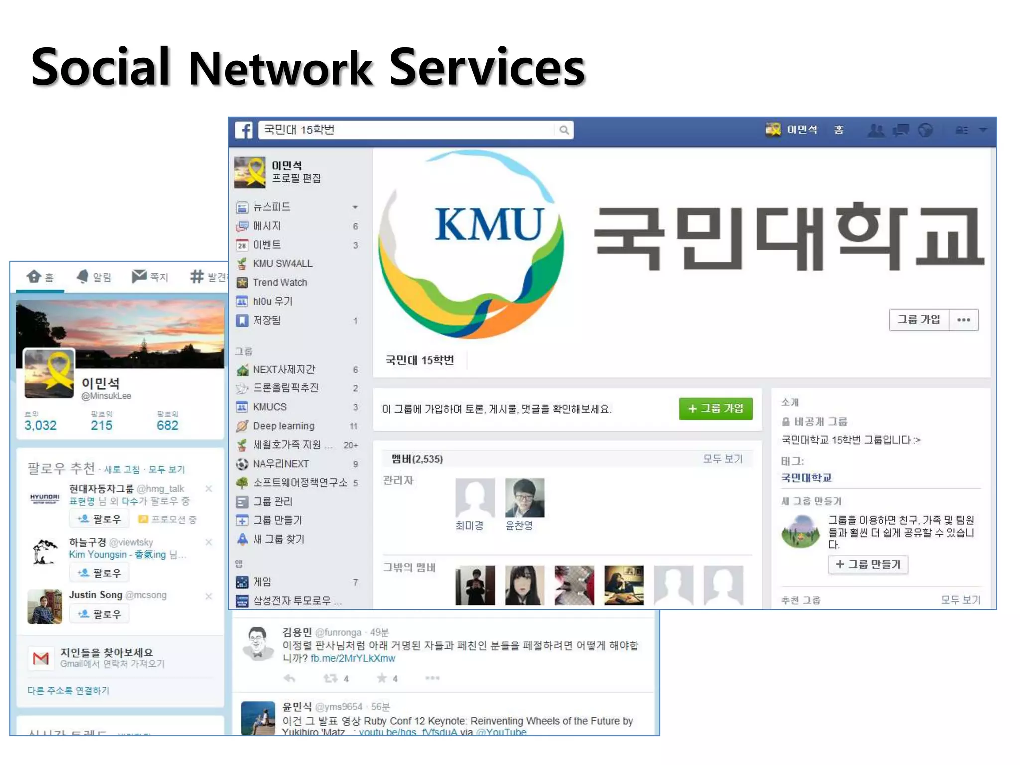 Social Network Services
 