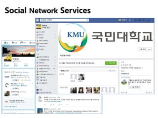 Social Network Services
 